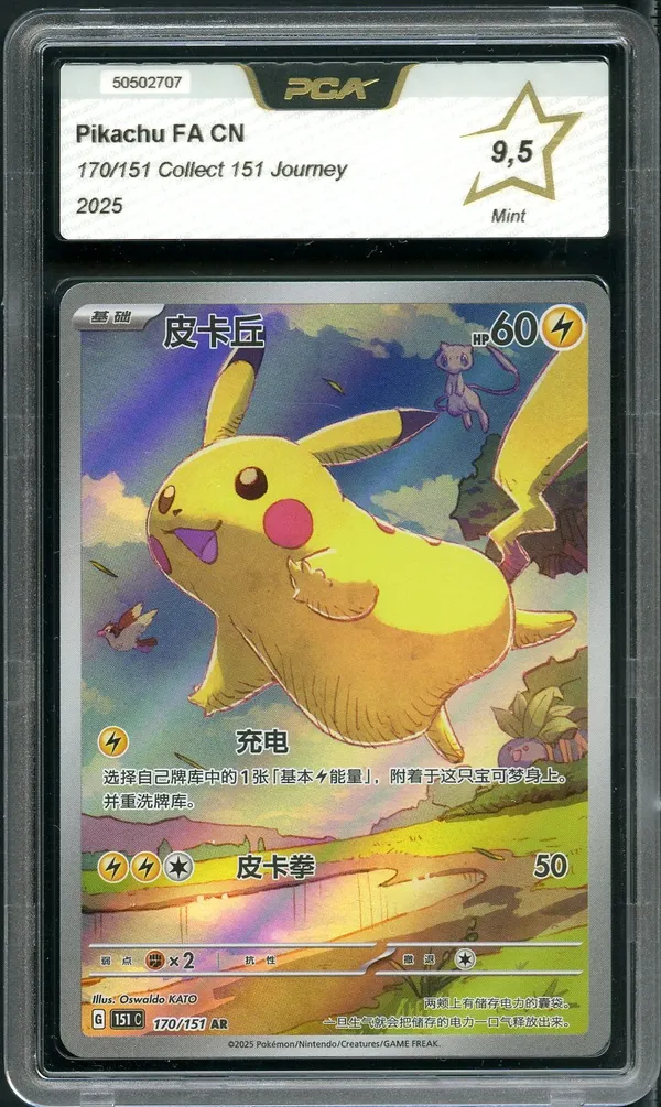 PCA 9.5 Pikachu