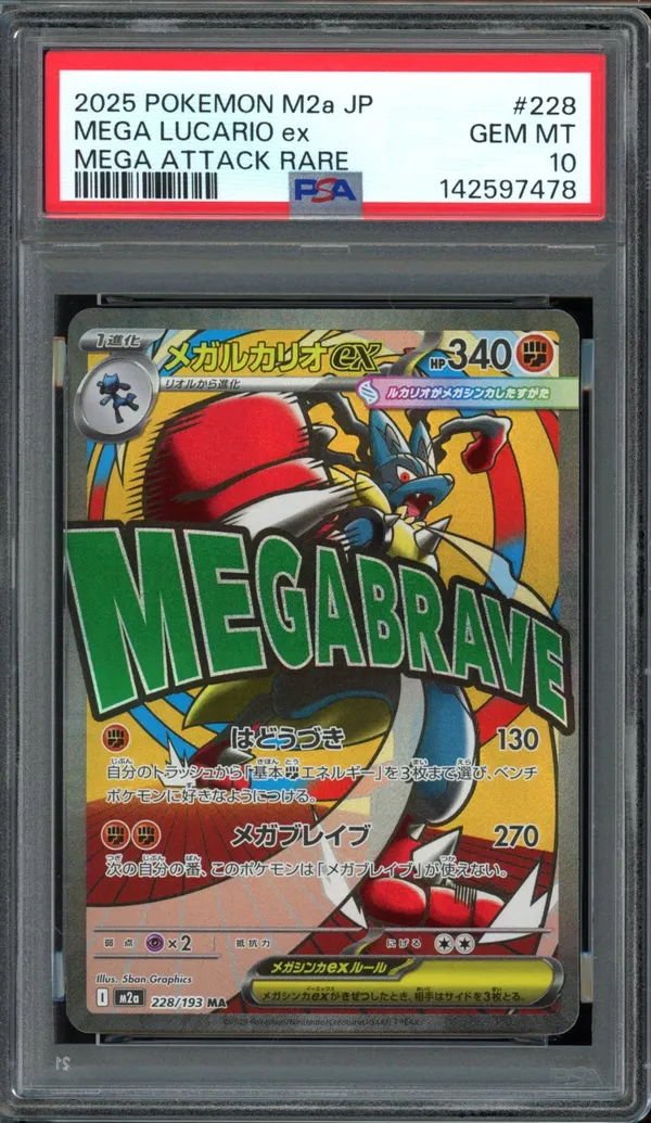 PSA 10 Mega Lucario Ex