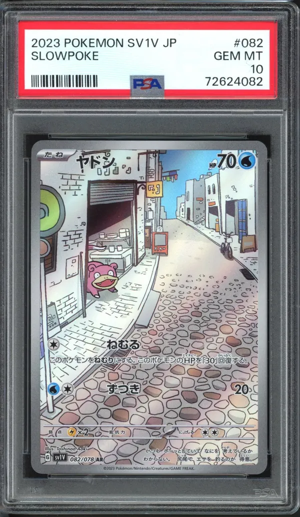 PSA 10 Slowpoke