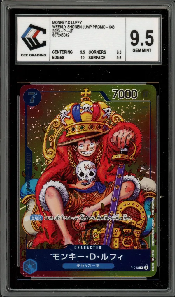 CCC 9.5 Monkey D. Luffy