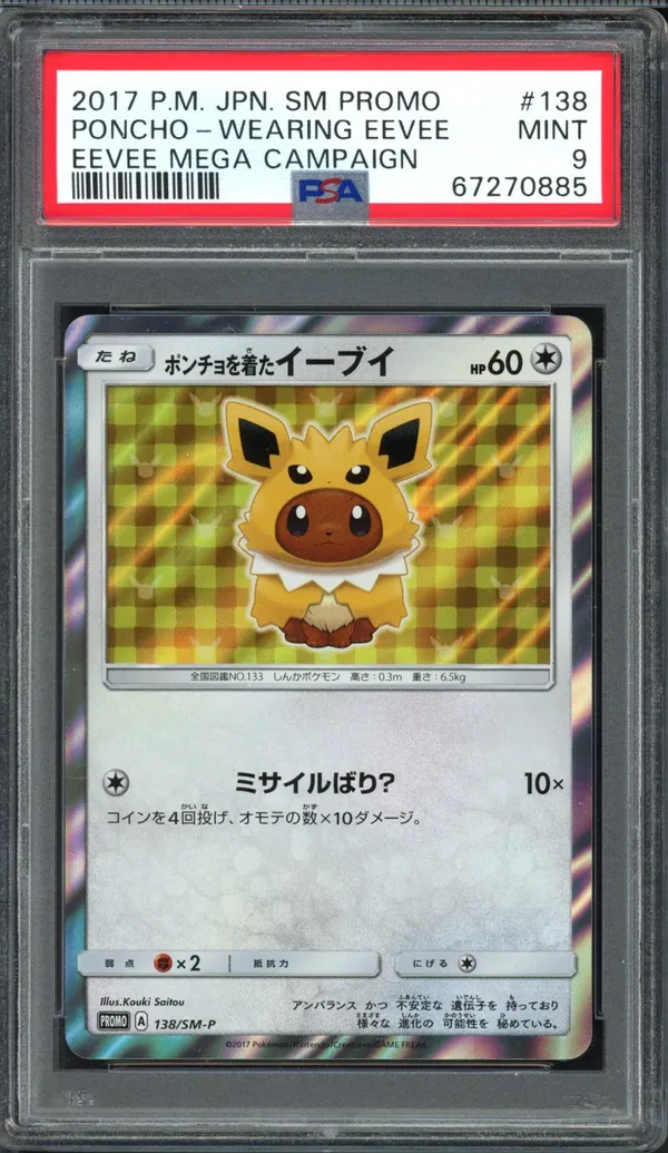 PSA 9 Poncho-Wearing Eevee