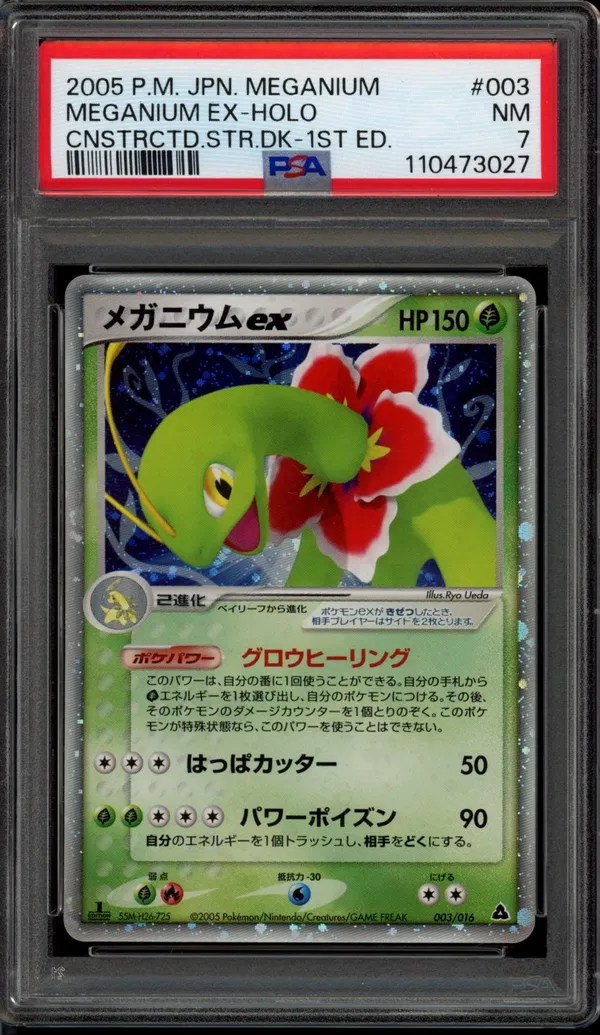 PSA 7 Meganium Ex