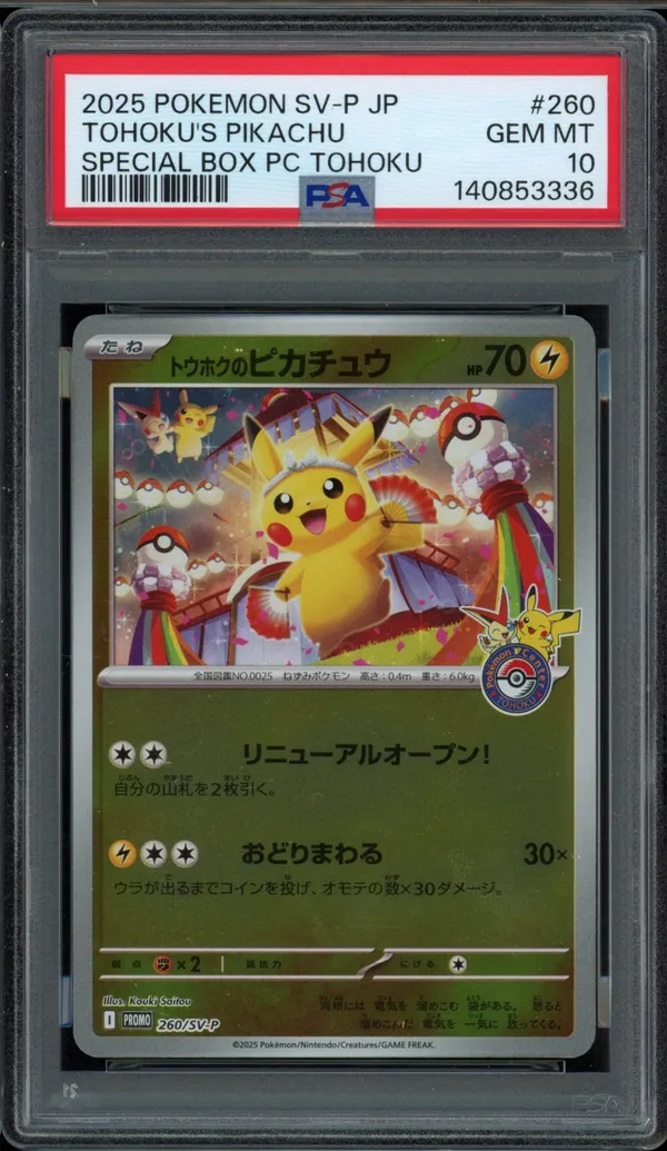 PSA 10 Tohoku's Pikachu Reverse
