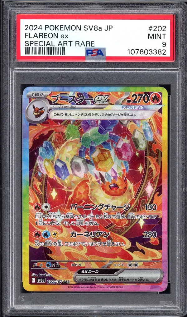 PSA 9 Flareon Ex