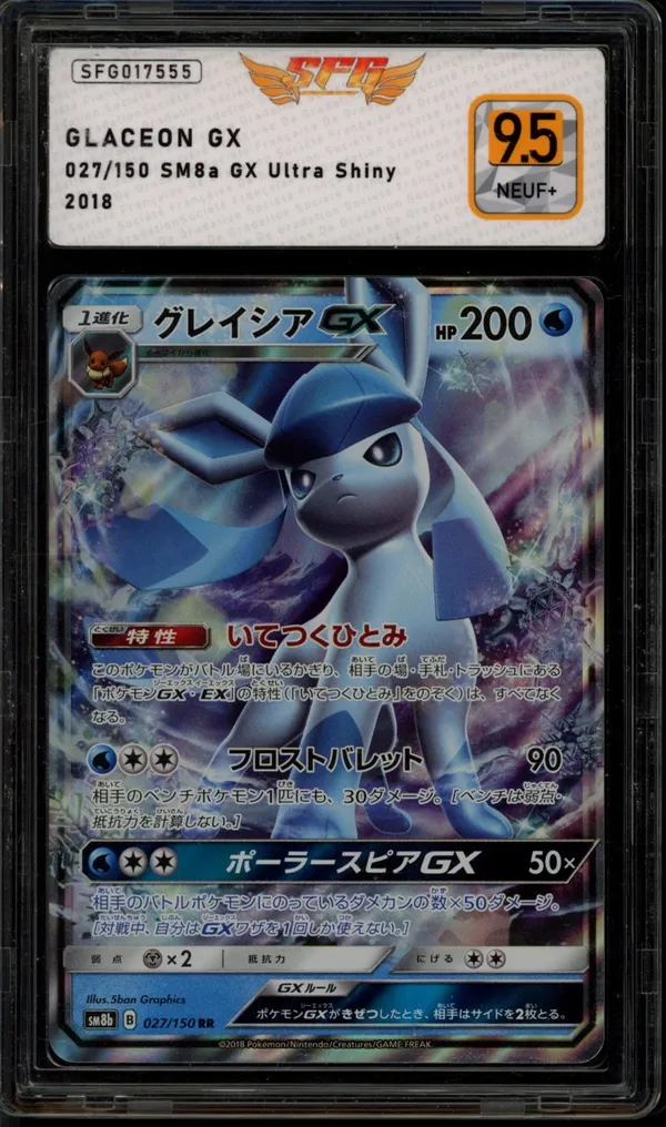 SFG 9.5 Glaceon Gx