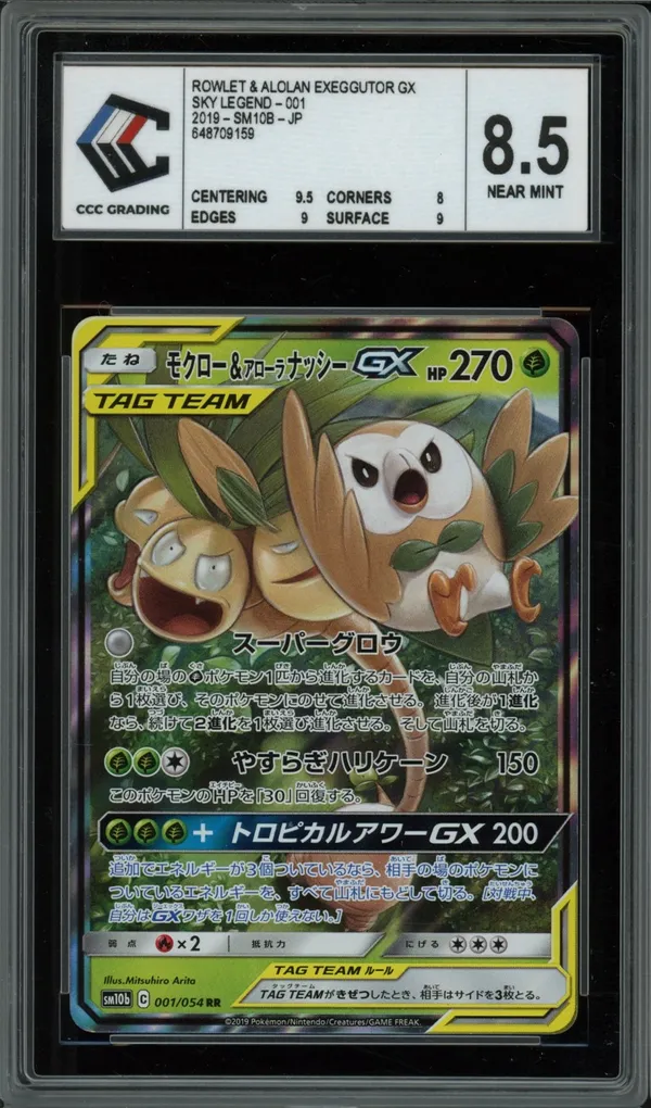 CCC 8.5 Rowlet & Alolan Exeggutor Gx