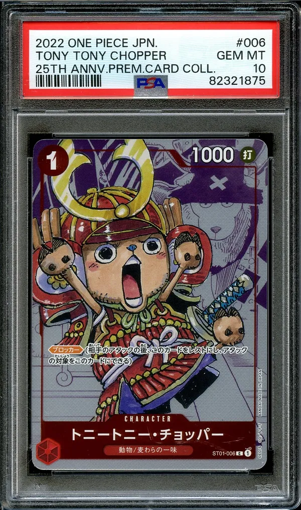 PSA 10 Tony Tony Chopper