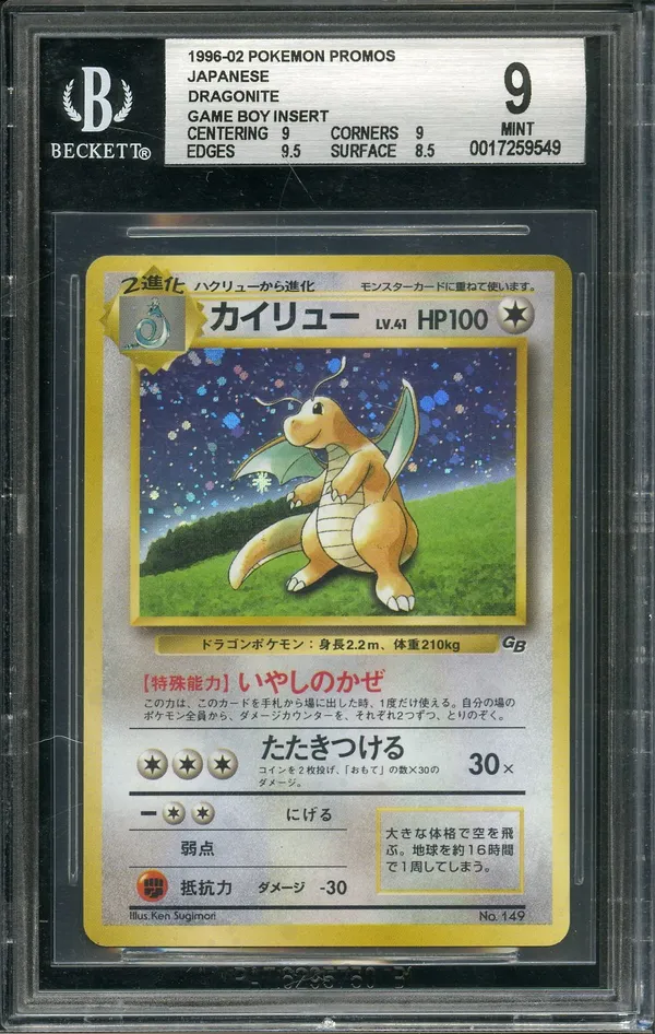 BGS 9 Dragonite Holo