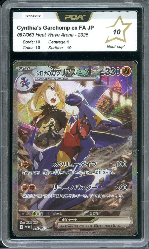 PCA 10 Cynthia's Garchomp Ex
