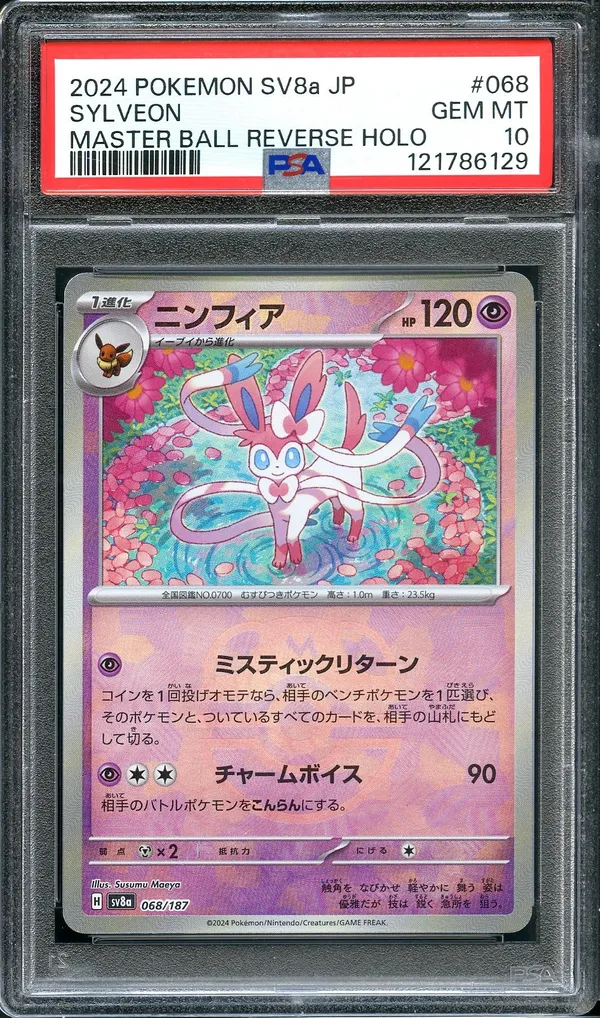 PSA 10 Sylveon Reverse Masterball