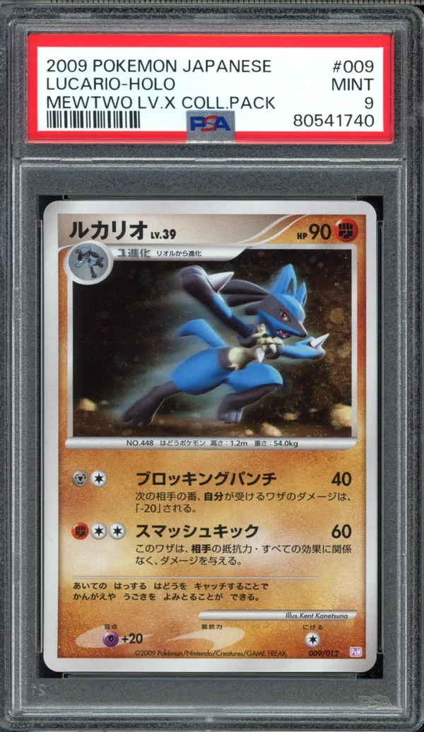 PSA 9 Lucario Holo
