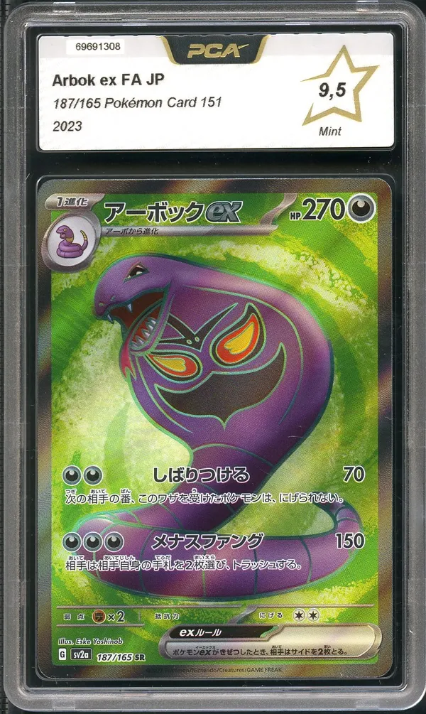 PCA 9.5 Arbok Ex