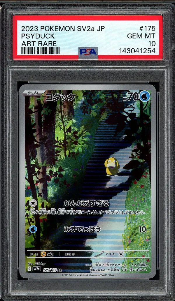 PSA 10 Psyduck