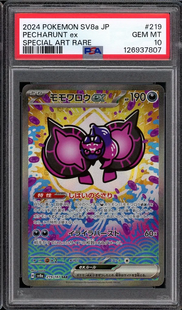 PSA 10 Pecharunt Ex
