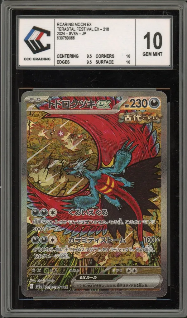 CCC 10 Roaring Moon Ex