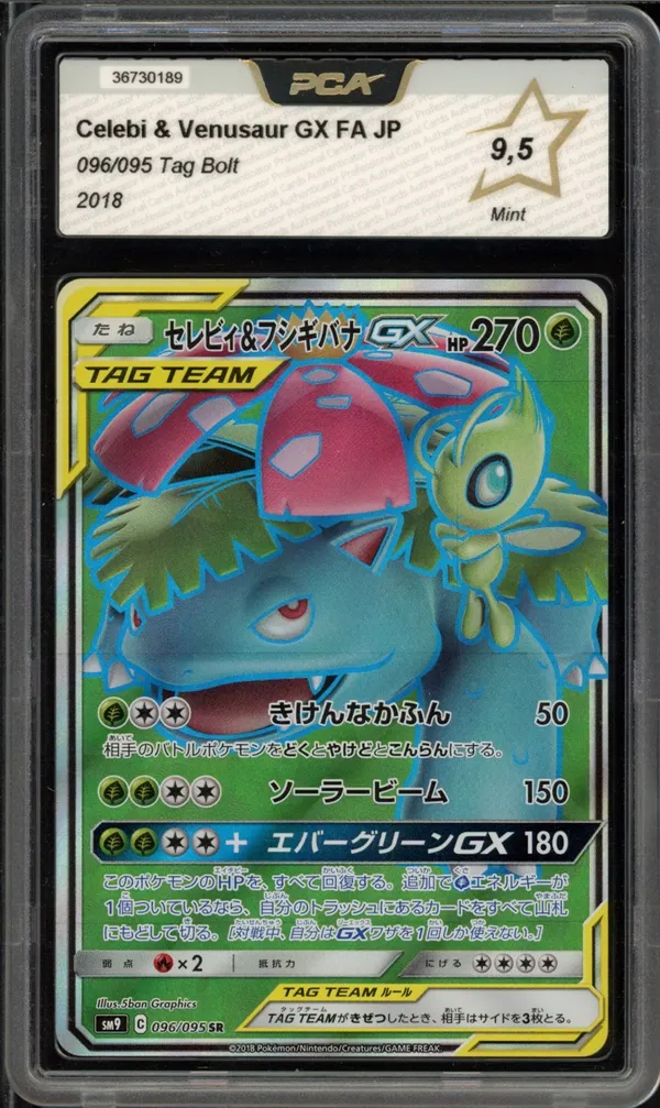 PCA 9.5 Celebi & Venusaur Gx