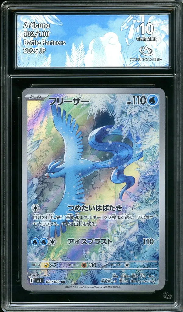 CA 10 Articuno