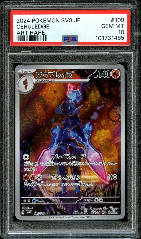PSA 10 Ceruledge