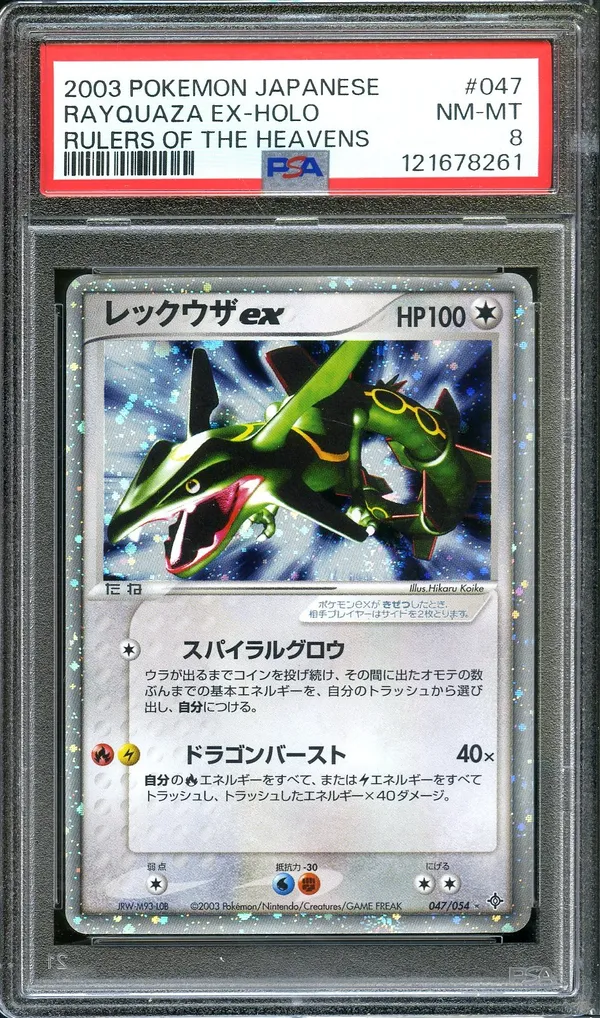 PSA 8 Rayquaza Ex