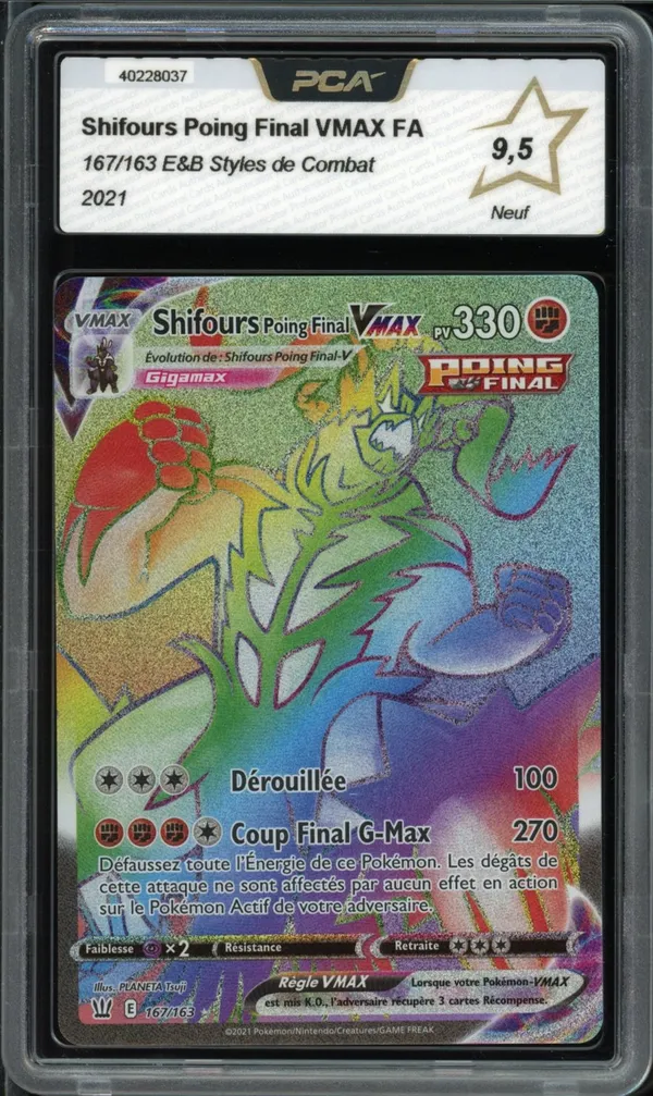 PCA 9.5 Shifours Poing Final VMax Rainbow