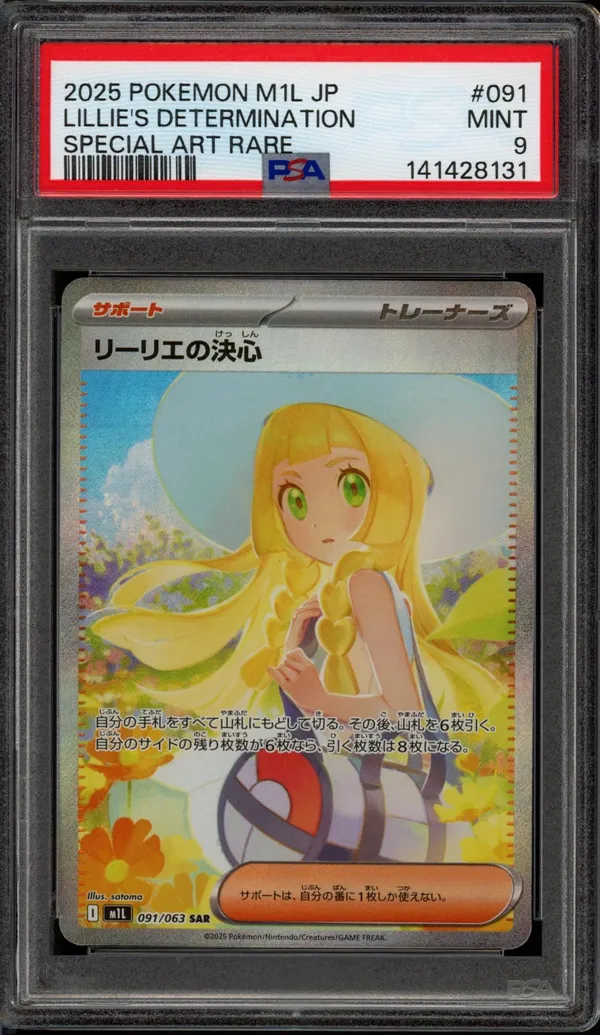 PSA 9 Lillie's Determination