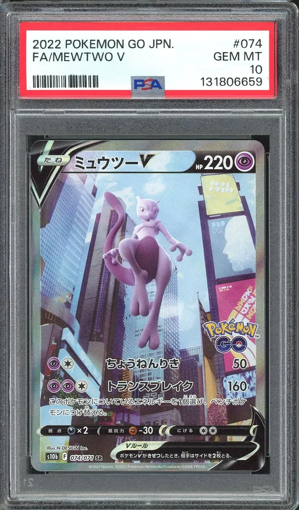 PSA 10 Mewtwo V