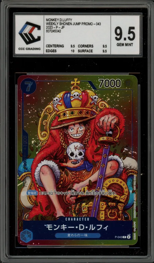CCC 9.5 Monkey D. Luffy