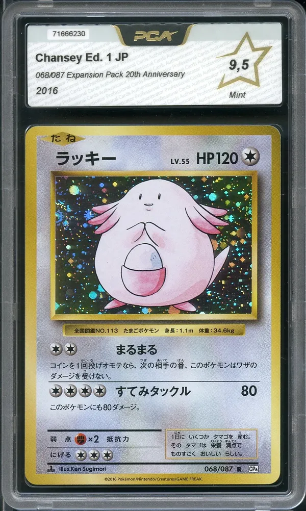 PCA 9.5 Chansey Holo