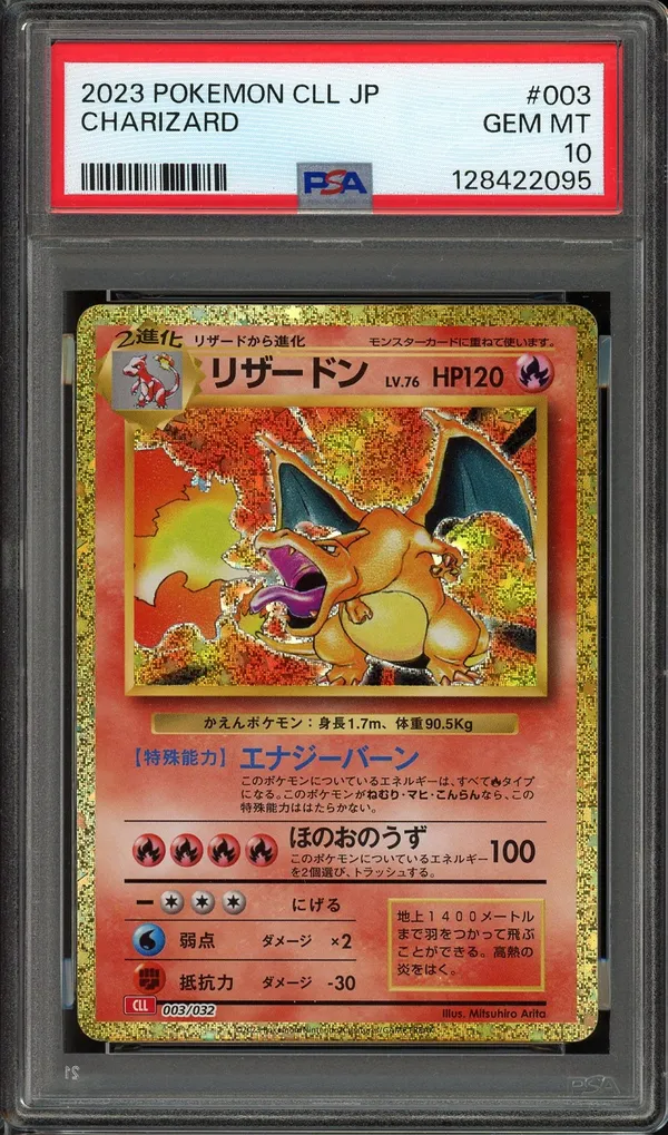 PSA 10 Charizard Holo