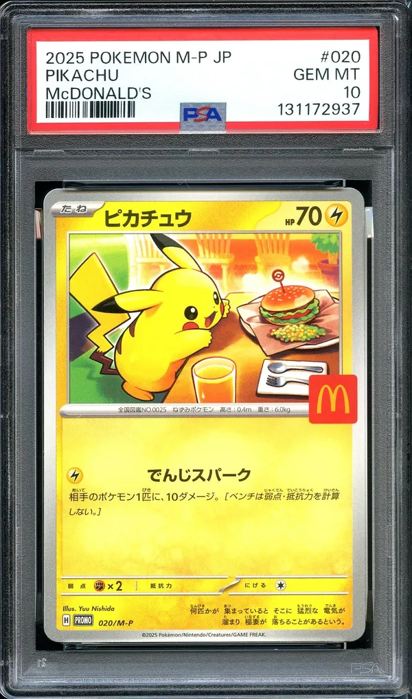 PSA 10 Pikachu