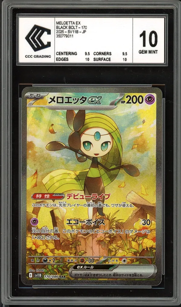 CCC 10 Meloetta Ex