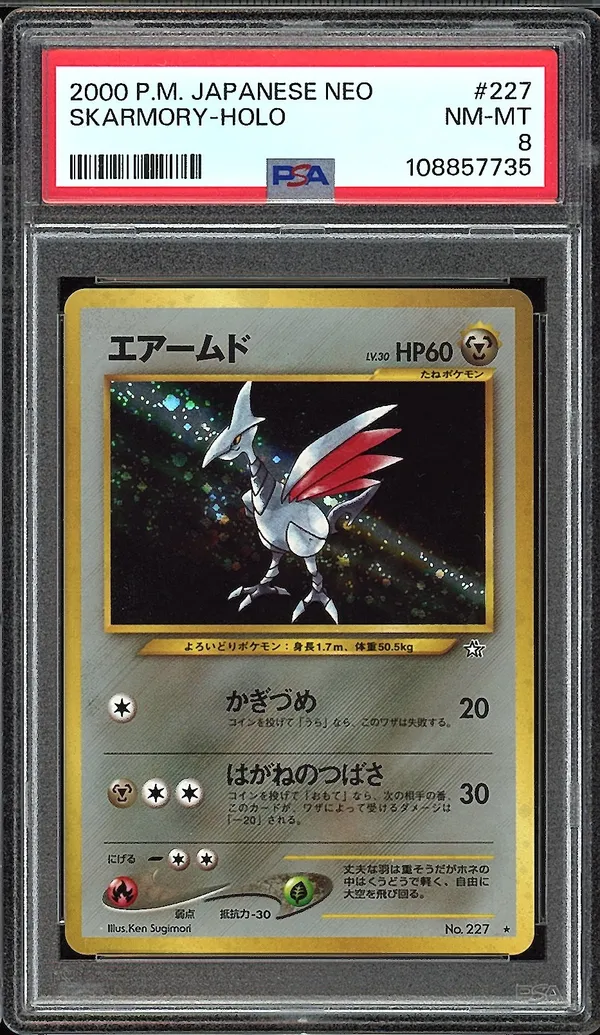 PSA 8 Skarmory Holo