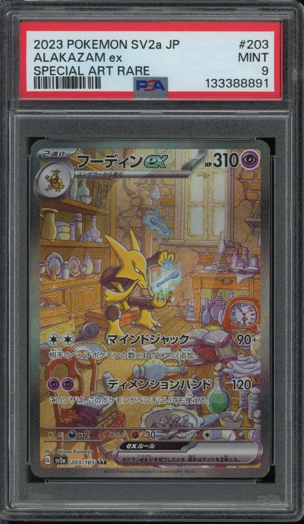PSA 9 Alakazam Ex