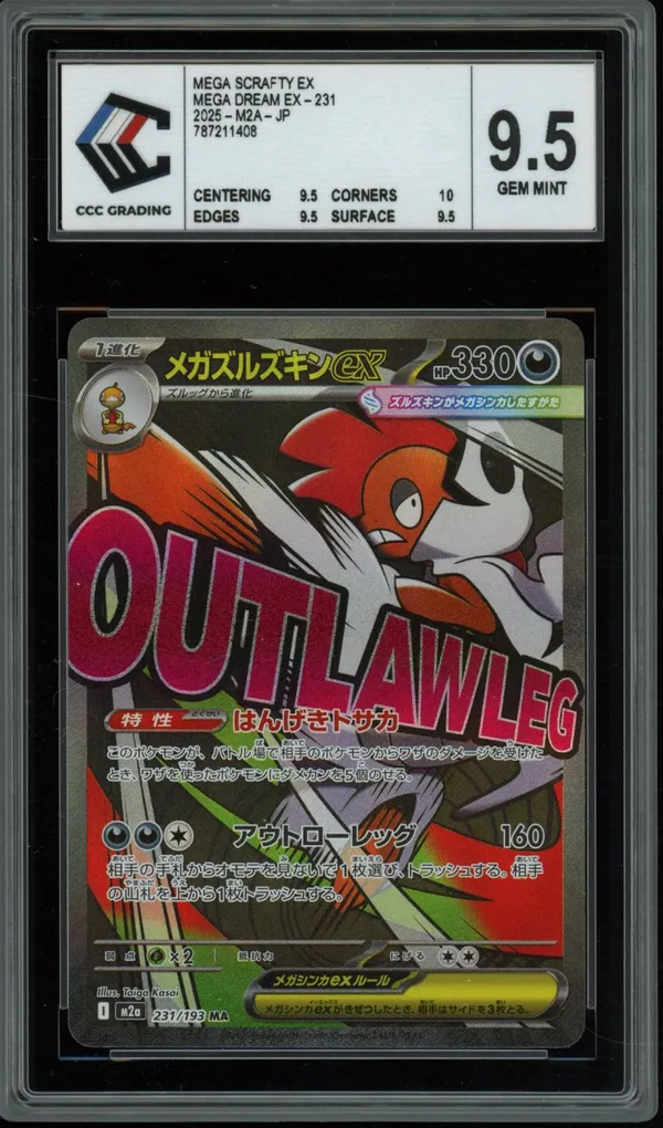 CCC 9.5 Mega Scrafty Ex