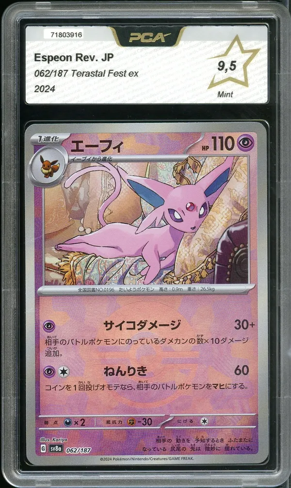 PCA 9.5 Espeon Reverse Pokeball