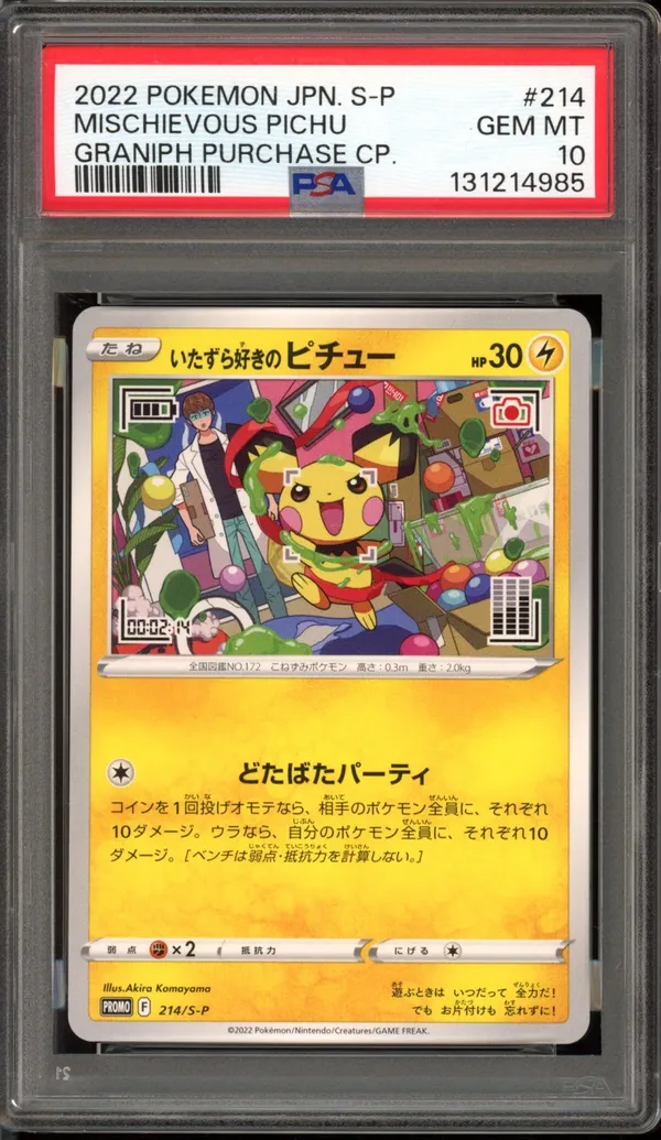 PSA 10 Mischievous Pichu