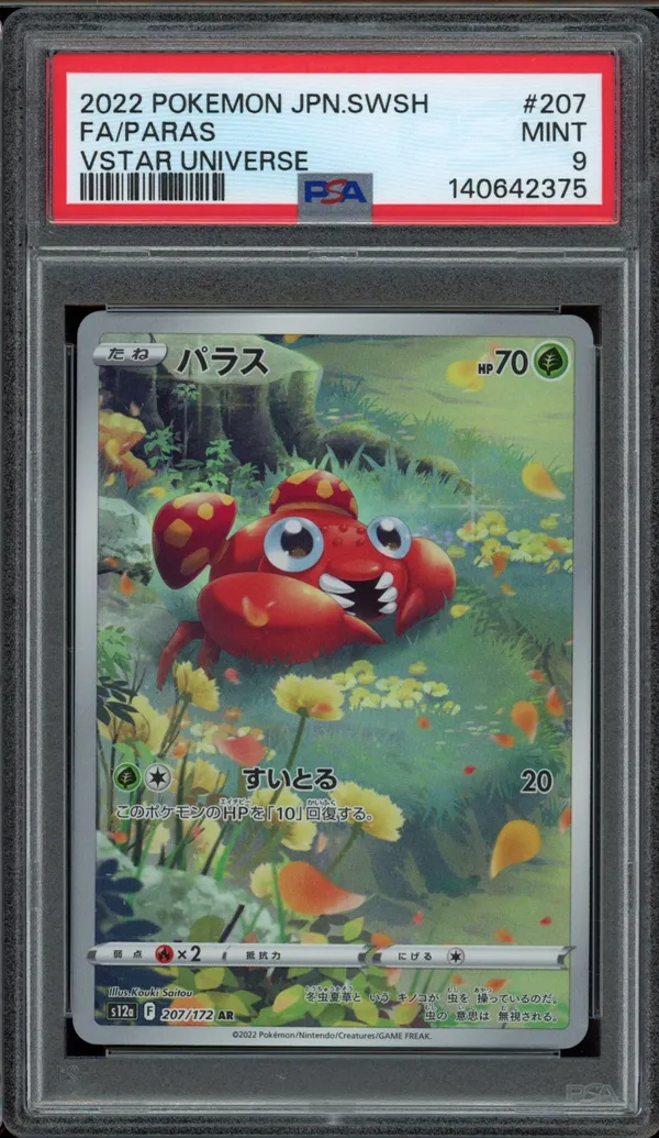 PSA 9 Paras