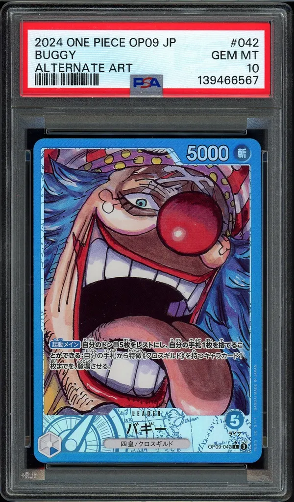 PSA 10 Buggy