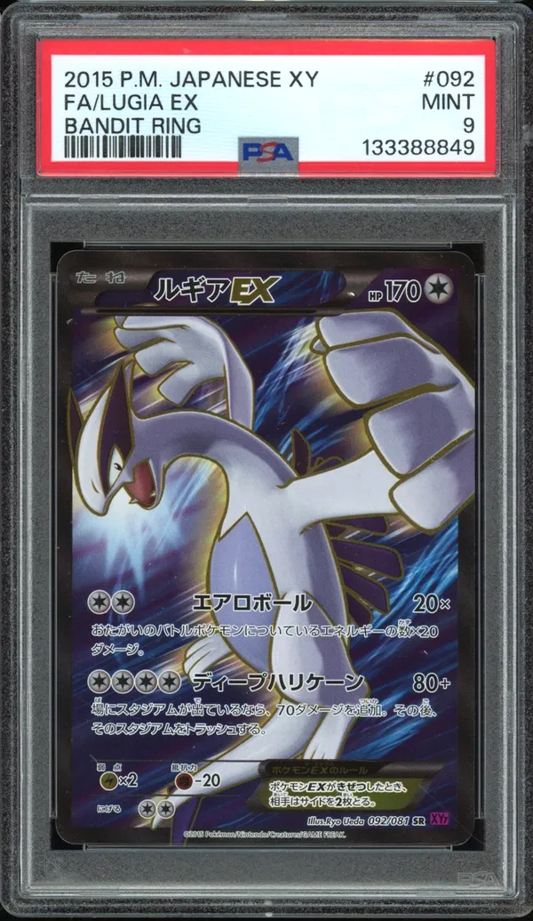 PSA 9 Lugia Ex