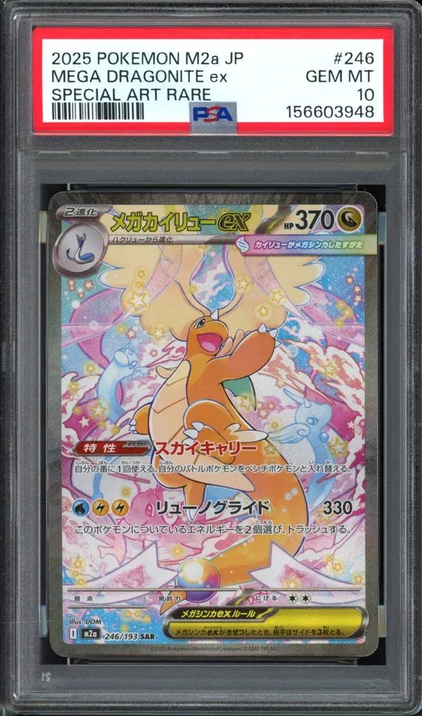 PSA 10 Mega Dragonite Ex - #232/193 - Mega Dream Ex - Mega