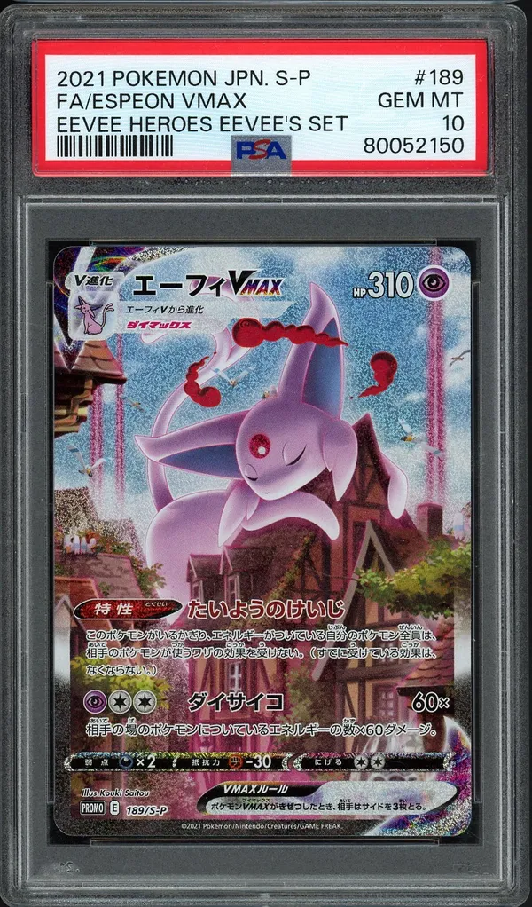 PSA 10 Espeon VMax