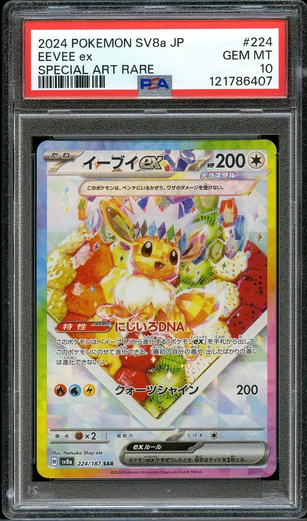 PSA 10 Eevee Ex