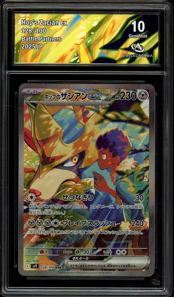CA 10 Hop's Zacian Ex