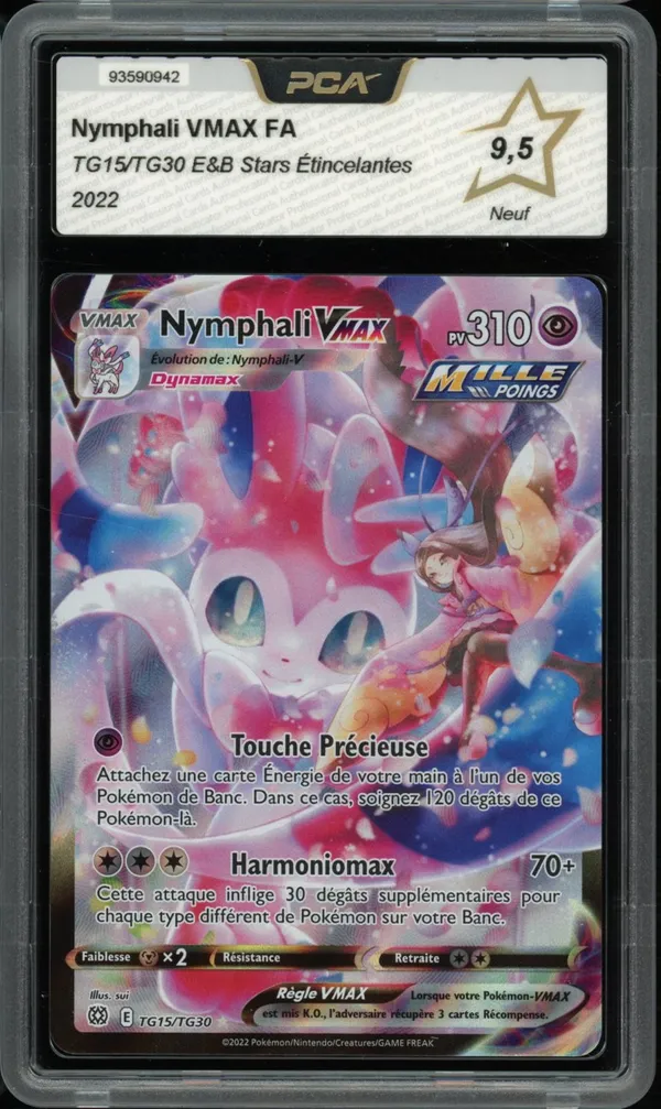 PCA 9.5 Nymphali VMax