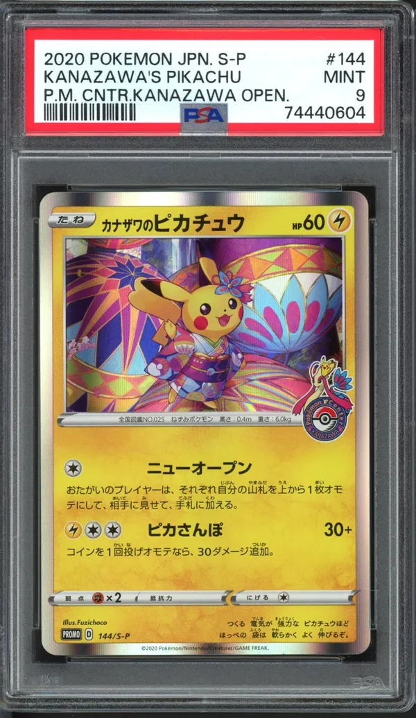 PSA 9 Kanazawa's Pikachu Holo
