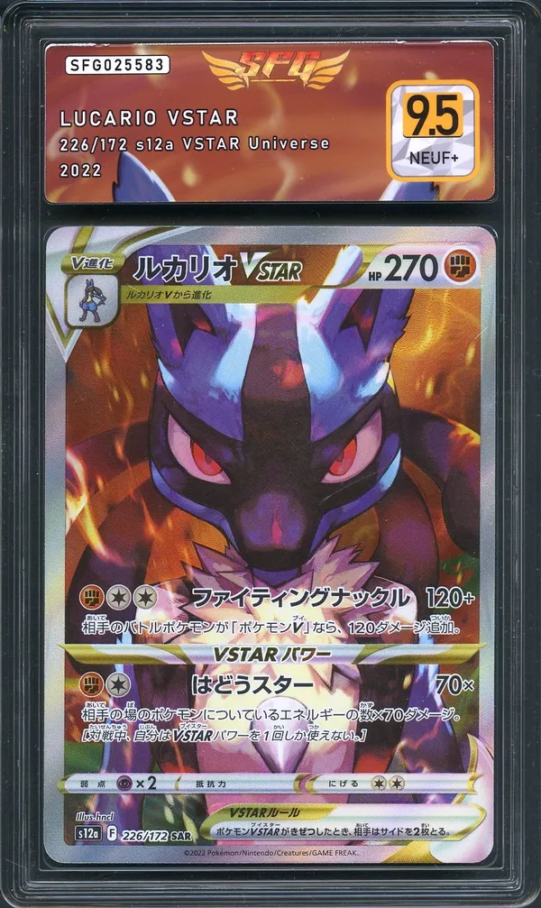 SFG 9.5 Lucario VStar