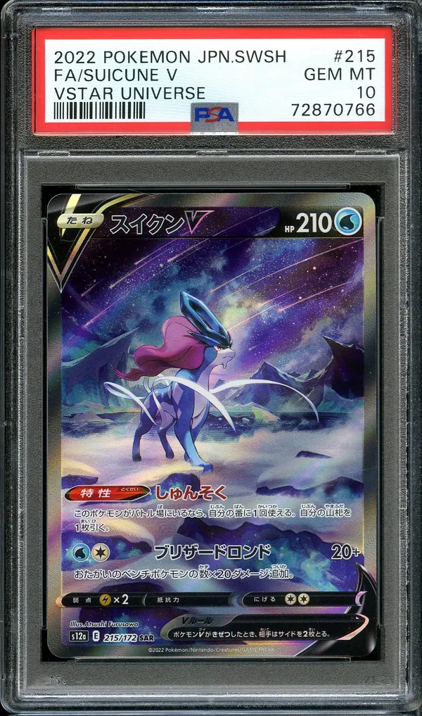 PSA 10 Suicune V
