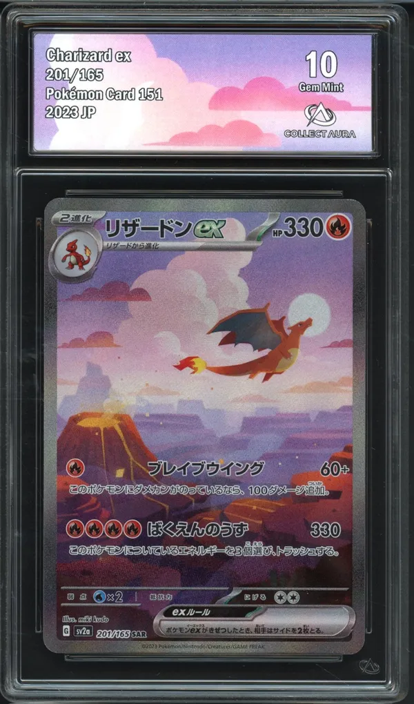 CA 10 Charizard Ex