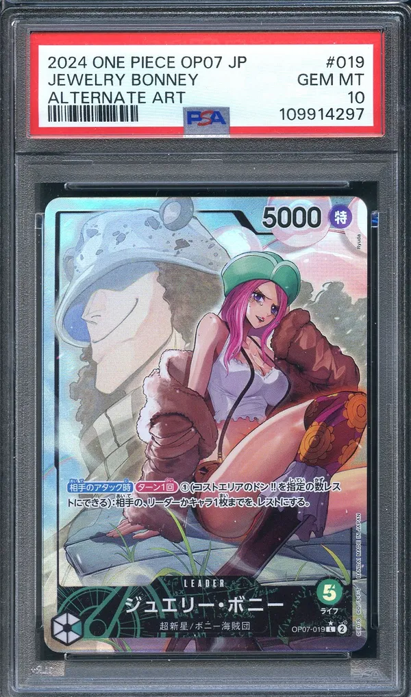 PSA 10 Jewelry Bonney