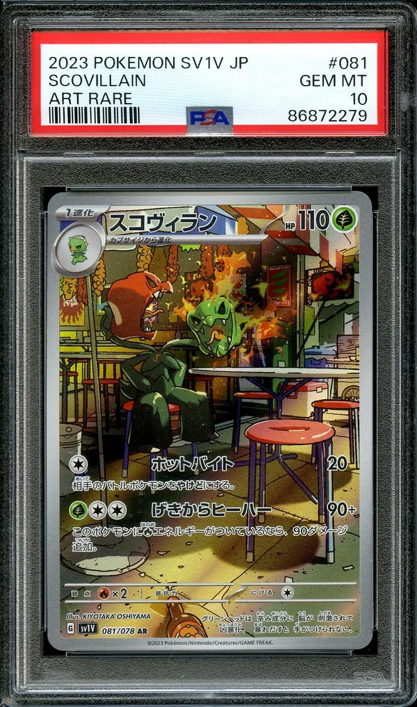 PSA 10 Scovillain